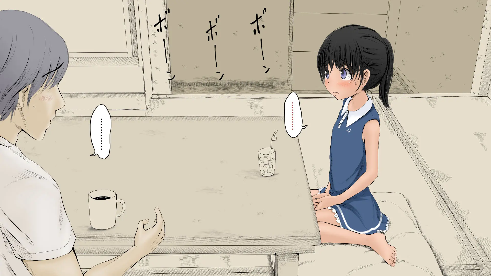 Boku No Aisuru Inaka No Shoujo. 2